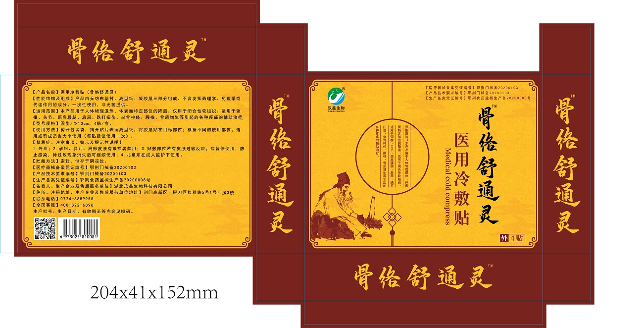 微信图片_20210107094328.jpg